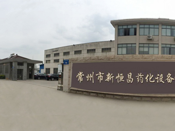 企業(yè)風(fēng)貌