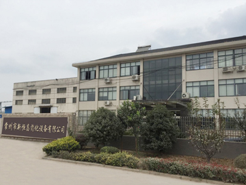 企業(yè)風(fēng)貌