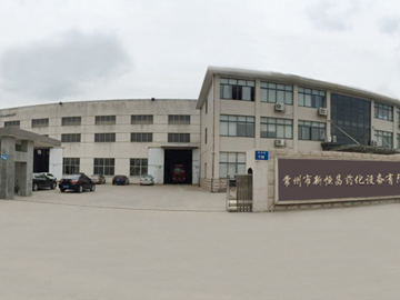 企業(yè)風(fēng)貌