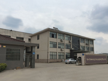 企業(yè)風(fēng)貌